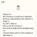 화천2리 신전 이미지