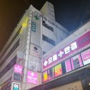 덕천안경점 이미지