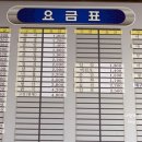 삼천포시외버스터미널 이미지