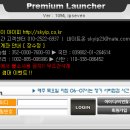 스카이피시방 이미지