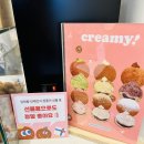 도너츠윤영종점 이미지