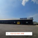 세명자동차공업사 - 북구 설죽로 130 | 세명자동차공업사