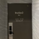 불불(Bull X 2)