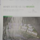 다정동 BRT 정거장 이미지