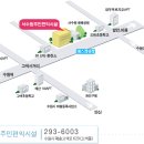 칠보산자유공동체