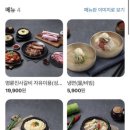 명륜진사갈비 소사점 이미지