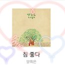 (주)참좋다 이미지