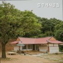 시골펜션 이미지