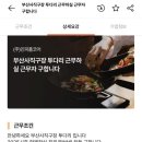 투다리 이미지