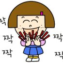 에스케이(SK)세탁소 이미지