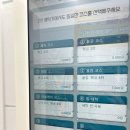 율량2LH2단지아파트경로당 | 이불빨래 걱정 끝! 청주 율량동 코인 빨래방 워시팡팡 율량9단지점 이용 후기