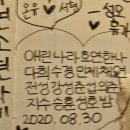 술파는집 이미지