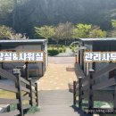 부여(외산)-2 이미지