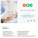 온빛치과의원 이미지