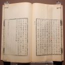 고려도기 山島海道 舟載陶器(2) 국립해양문화재연구소 특별전