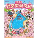 강릉하우스 공인중개사사무소 이미지