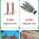 올스타수산 이미지