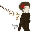 화신볼링장 이미지