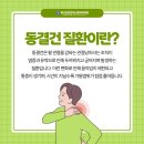 자유신경외과의원 이미지