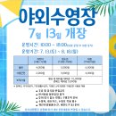 자라섬캠핑장 이미지