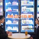 영화 검은수녀들 결말 해석, 가미긴과 12형상 그리고 물과 불의 의미
