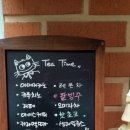 주목정원 이미지