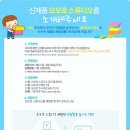 스튜디오우리방