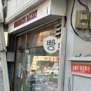 안락로 | [삥‘s 또간빵집] 비건 두바이 디저트 No.1, 또또또간집 ’모몽비 비건베이커리’