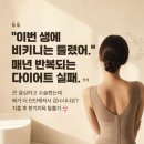 바보기계 | 대구 복부 지방흡입후관리, 붓기와 바본 지옥에서 탈출한 리얼 후기