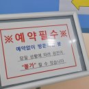 상계2동주민센터 이미지