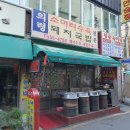 수안인정시장 이미지