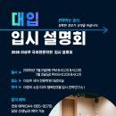 이성주국어전문학원