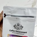 커피가버먼트
