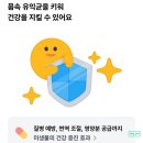 <b>뱅크</b><b>샐러드</b> 미생물검사 충격,,,후기????