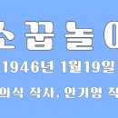 소꼽