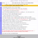[W] 웨딩 스튜디오 촬영 준비 및 당일 후기(제이앤 스튜디오)