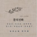 설죽로148번길 이미지