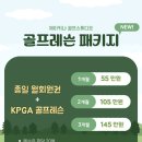 제이키나 골프스튜디오 이미지