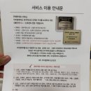(주)알에스케어서비스 | 고양시 산후도우미 아이맘케어 신청방법 및 후기