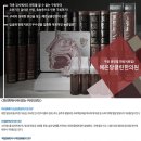 혜은당클린한의원 | 입에서 쓴맛, 스트레스 쌓지말고 가뿐하게 여기에서