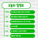 비즈호스텔 | [하이서울유스호스텔] 1차 OPEN문화교류 한일 청소년 교류 2조 후기 (26.03.14.)