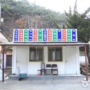 약수식당 이미지