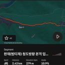 팔조령 정상 | 7월 26일 새라 | 헐티재 한재 건태재 팔조령 | 대구라이딩 | 클럽위글