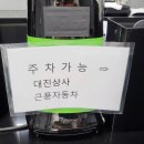 근풍자동차 이미지