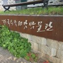[예산 여행] 한국토종씨앗박물관