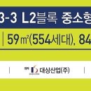 한양집내