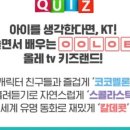 영어놀이터 이미지