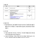봉담중학교 Daum카페
