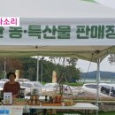 정순임 농가 이미지