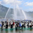 제18회_정남진_장흥_물축제 이미지